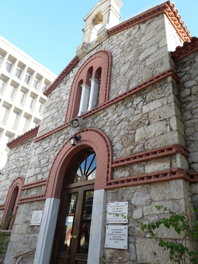 1.Αγιος Νικόλαος ναός