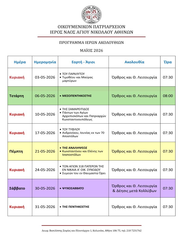 AGNIK 05.May 2026(1)